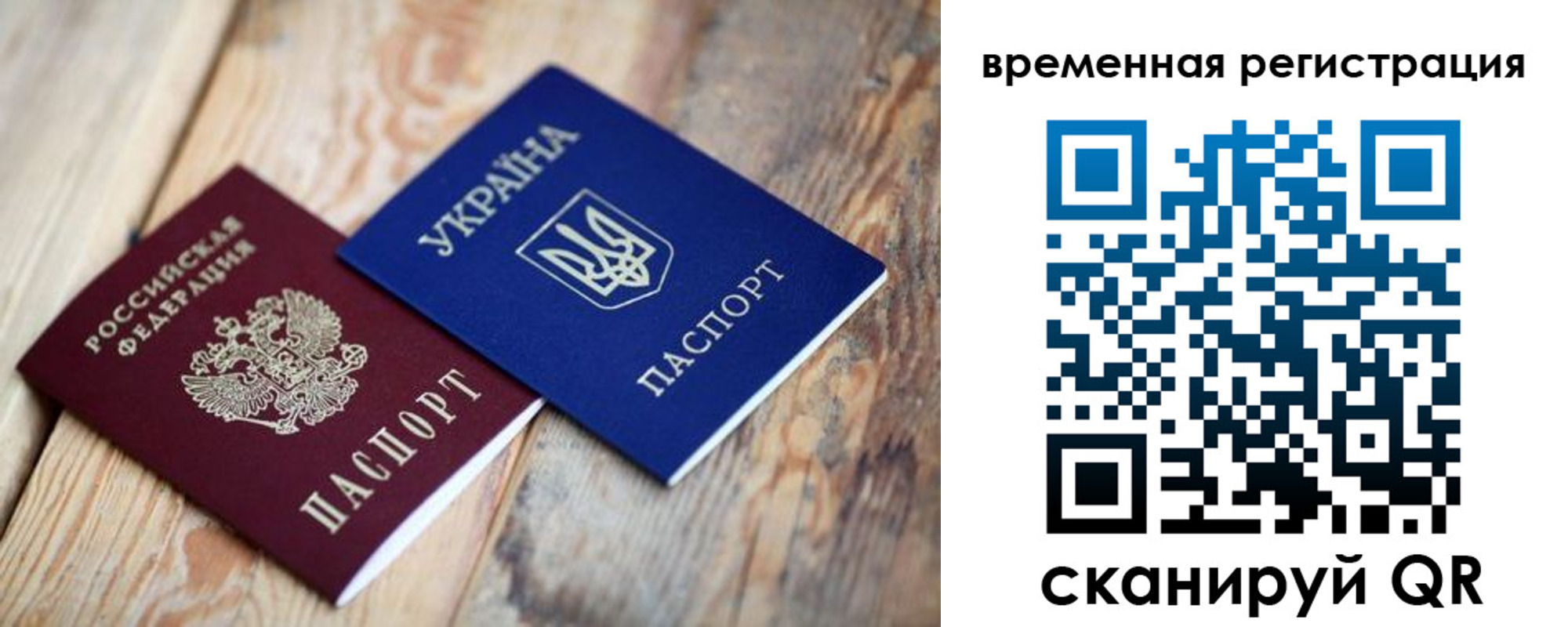 где прописаться в Курской области